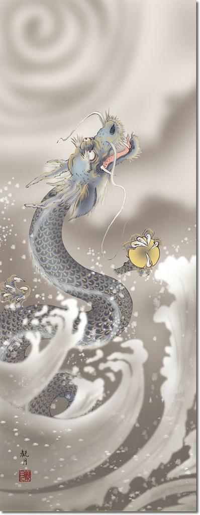 Hanging Scroll Dragon God Hanging Scroll Dragon God Mizuki Tokonoma Japanese Room Rising Dragon Ryu Modern Stylish Hanging Scroll Interior -