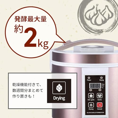 [Tokyo Deco] Ферментатор для черного чеснока, максимальная вместимость 2 кг, 3-сторонний нагрев, Белый/Розовый [Простая домашняя ферментация черного чеснока!] Здоровый Дом
