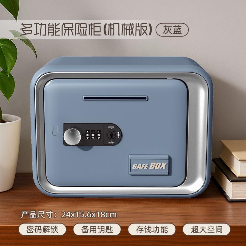 Kids Smart Savings Box With Mechanical Or Digital Lock Small Home Safe Money Jar Children Ages 3-10