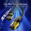 Сетевой кабель Shanze CAT7: Высокоскоростной 10G Ethernet-кабель инженерного класса с восемью жилами из чистой меди, позолоченным покрытием и двойным экранированием.