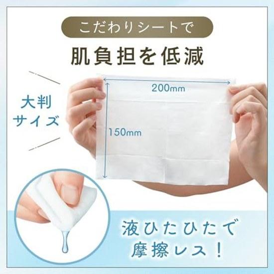 Bifesta Moisturizing Cleansing Water Sheet Bright Up Wipes 46 sheets 3 packs