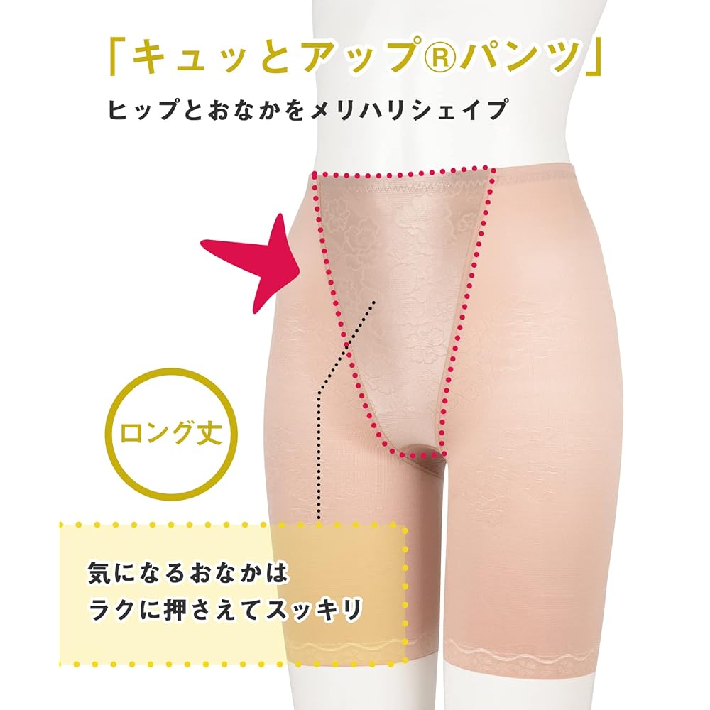 Wing Wacoal Girdle [Tightening Up Pants] Long Length Women's BL Japan 70 (equivalent to Japanese