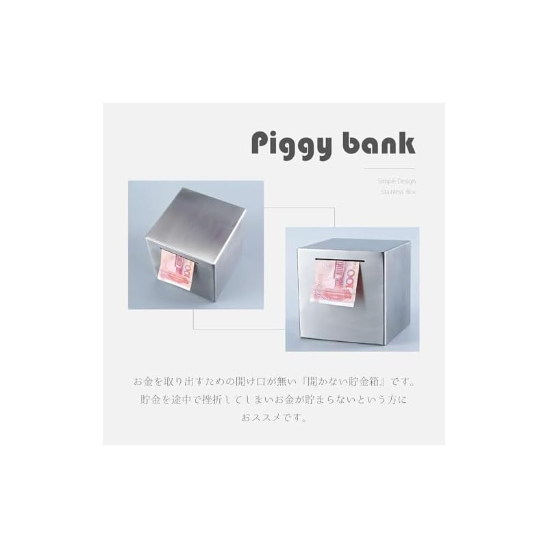 Свинья-копилка EINEY из нержавеющей стали, вмещает монеты и купюры, большая вместимость, серебристая, стильная, квадратный дизайн