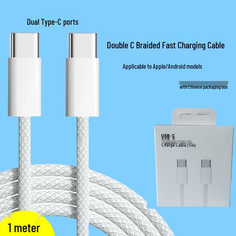 Быстрозарядный кабель 6A Double Type-C 100W PD для ноутбуков Huawei/Apple