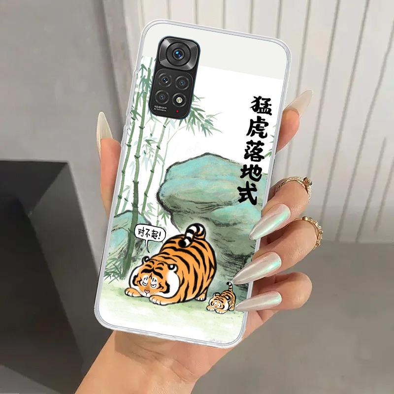 Мультяшный толстый тигр Чехол для телефона для Xiaomi Redmi Note 15 14 14S 13 12S 12 Pro 11S 11 Plus 11T 11E 10S Мягкий Funda Печатный корпус Redmi
