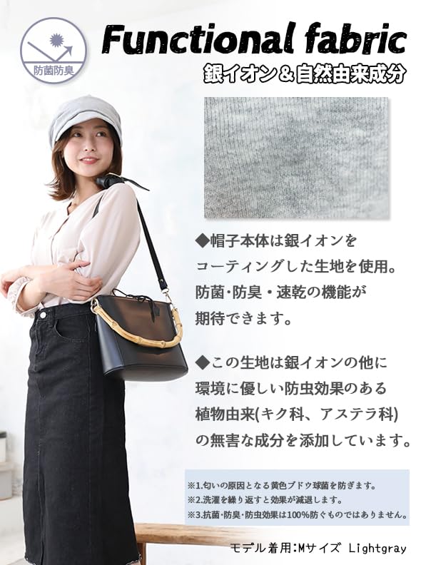 Кепка газетчика антибактериальная защита от УФ-лучей как шляпа для женщин [DreamHats] Женская (дышащий материал) (эластичный свитшот)