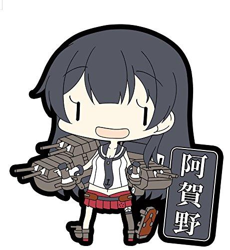 Skynet Kantai Collection Rubber Keychain Vol.8 (BOX)