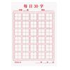Preschool Students Calligraphy Paper Chinese Copybook Chinese Writing Paper Chinese Practicing