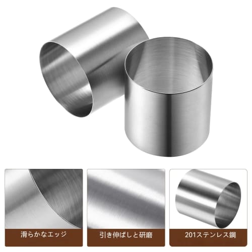 Amosfun Кольца из нержавеющей стали, 5 см высотой x 6 см шириной, Набор из 4 штук, Форма для печенья, Форма для торта, Круглая, Маленькая, Глубокая, Круглая форма, Кондитерское кольцо