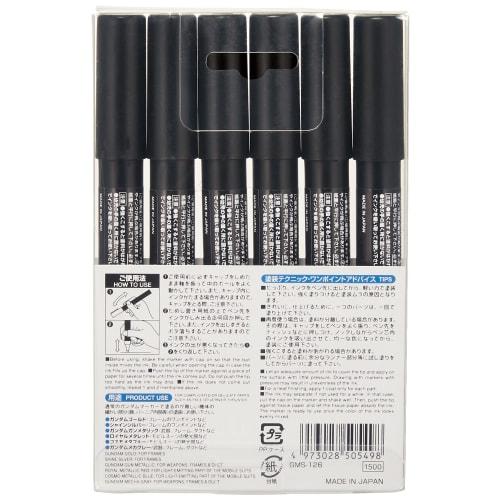 GSI Creos Gundam Marker Tapered Type Set 2