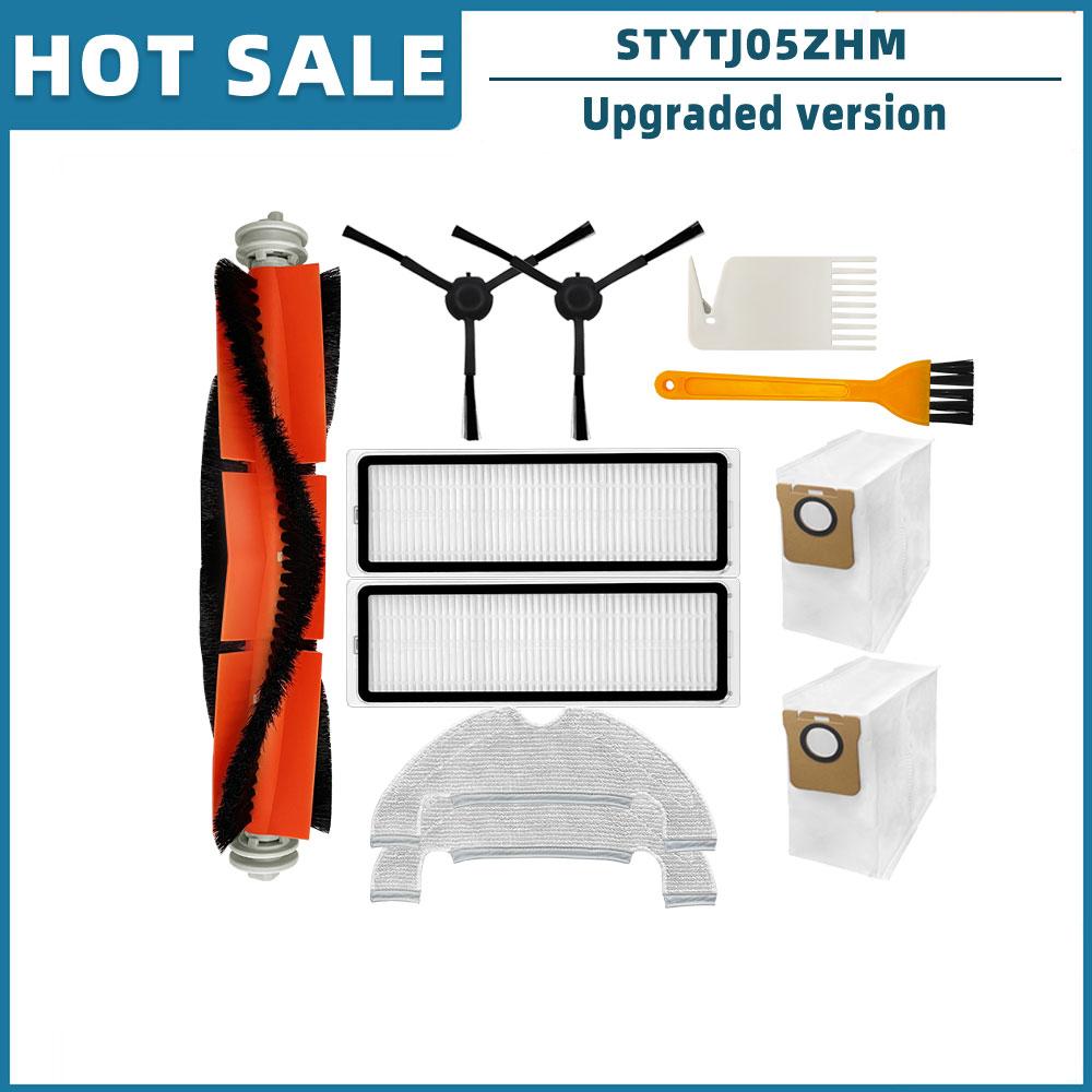 Для Xiaomi Mi Robot Vacuum Mop 2 Ultra STYTJ05ZHM запасные части основная боковая щетка фильтр Hepa пылесборник тряпка для швабры аксессуары