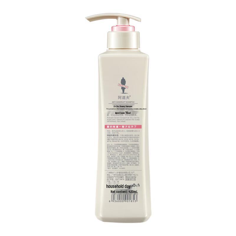 ADOLPH Anti-Dandruff & Oil Control Shampoo