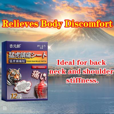 Пластырь от боли Tiger - Успокаивающий гель для мышечного и суставного дискомфорта,