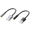 Sound Card Professional Audio Transfer Plug Play USB To 3.5mm Computer 2 In 1 Audio Adapter Laptop