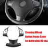 3 шт./компл., чехол из углеродного волокна на руль автомобиля, рамка с кнопками для BMW 3 серии E90 E92 E93 2005-2012/X1 E84 2010-2015