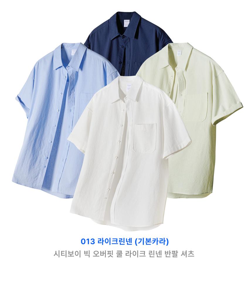 UNTAPPED STUDIO Oversized Linen Open Collar Short Sleeve Shirt 5 Colors (Type B)