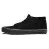 Neighborhood X Vans Sk8 Mid 83 Dx 'Black' Vans VN0A5JMFCJJ