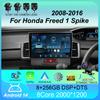 Автомобильное радио Android 13 CarPlay для Honda Freed 1 Spike 2008-2016 Мультимедийный видеоплеер 2din Навигация Стерео Головное Устройство Auto DSP