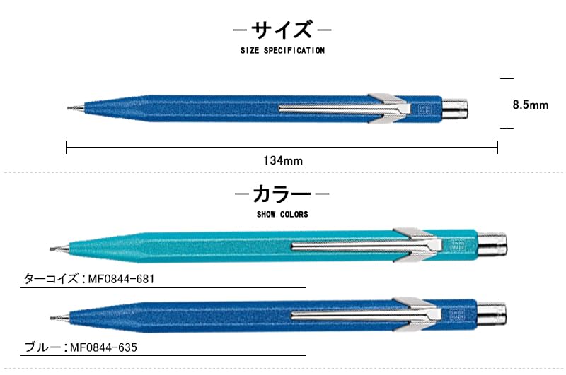 Caran d'Ache Механический карандаш, Цвет Матовый X, Синий, MF0844-635, 0,5 мм, Официально импортирован