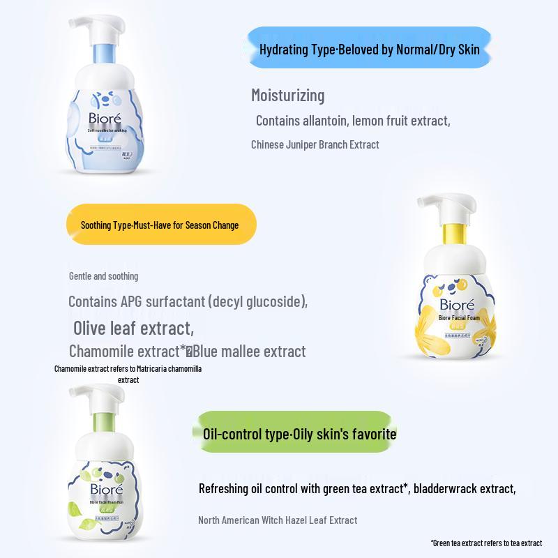 Увлажняющая пенка для умывания Bioré с аминокислотами