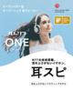 Nwm ONE MBH001 Беспроводные наушники с открытым дизайном Bluetooth 5.3 До 20 часов работы Встроенный микрофон Легкий тип Type-C Не затыкают уши Многоточечное подключение