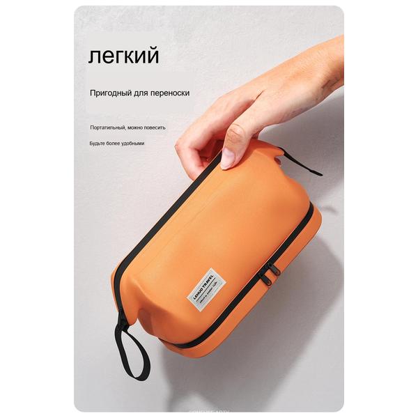 Большая дорожная косметичка для женщин