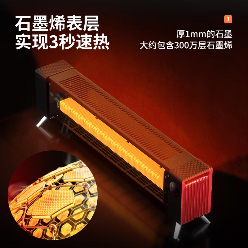 Westinghouse Skirting Line Heater Graphene Rapid Heating Household Small Energy saving Whole House Rapid Heating Oven Heater Electric Heater