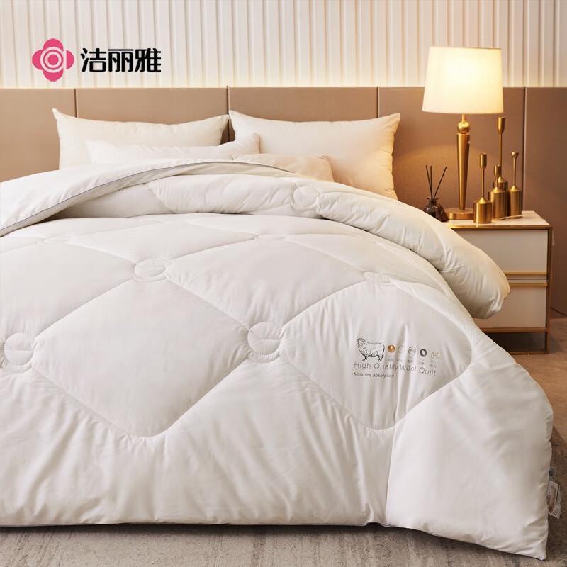 Jieliya Australian Wool Winter Comforter
