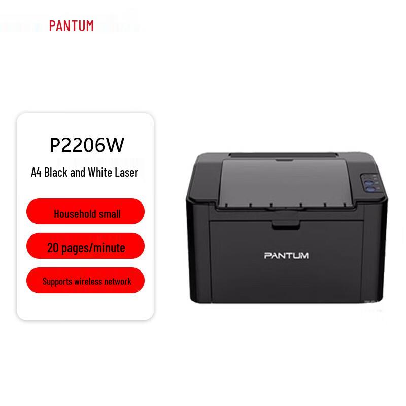 Pantum P2206W Wireless Black & White Laser Printer CN plug (adapter included)