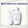 Cellbrick Skin Relief Dermatology Skin Barrier High Moisturizing Moisturizing Soothing Care Cream Lotion Set
