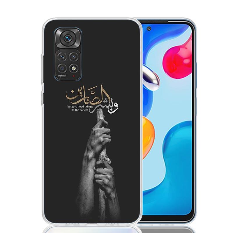 Muslim Islam Bismillah Allah Phone Case For Xiaomi Redmi Note 13 14 15 Pro Plus 12S 12 14S 11S 11E 10 10S 11 11T 5G 4G Cover Coq