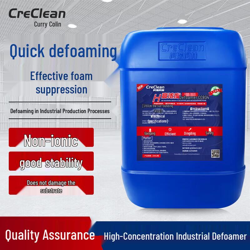 Koruikolin CC804 Industrial Silicone Defoamer