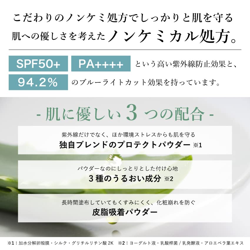Минеральная пудра с защитой от ультрафиолета УФ-излучения, изготовленная в УФ-излучении, может использоваться компанией No Rachel Wine [SPF50+ PA++++] Пудра, Япония, Солнцезащитный крем, Защита, Не вызывает раздражения кожи,