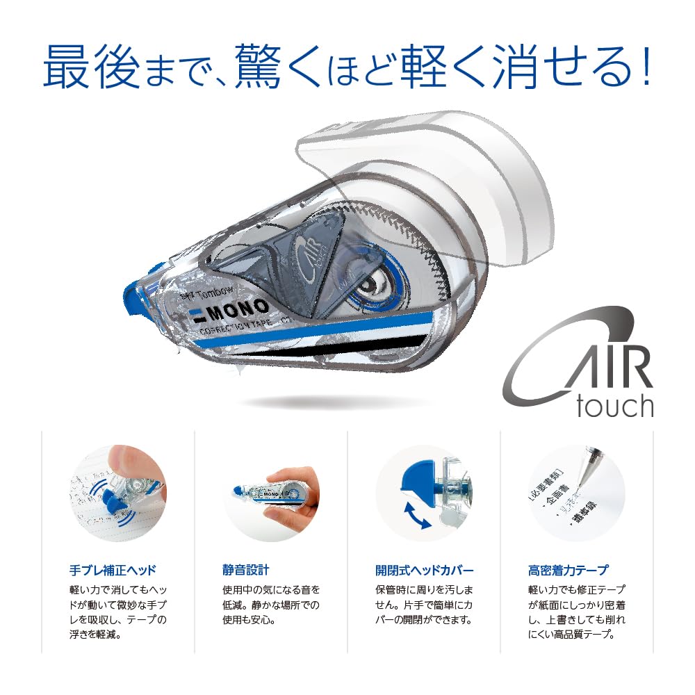 Корректирующая лента Tombow MONO Mono Air Refill Type Refill Cartridge Width 5 Pieces (Лента 5мм) CT-CAR5C-5P