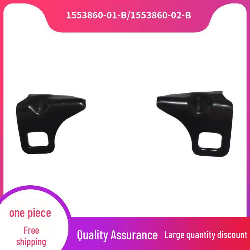 1553860-01-B/1553860-02-B подходит для кронштейна балки переднего бампера на Tesla Model S.