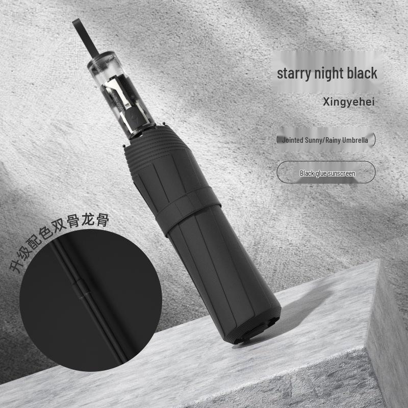 Автоматический солнцезащитный и дождевой зонт с защитой от УФ-лучей и защитой от обратного отскока, ощущение высокого класса