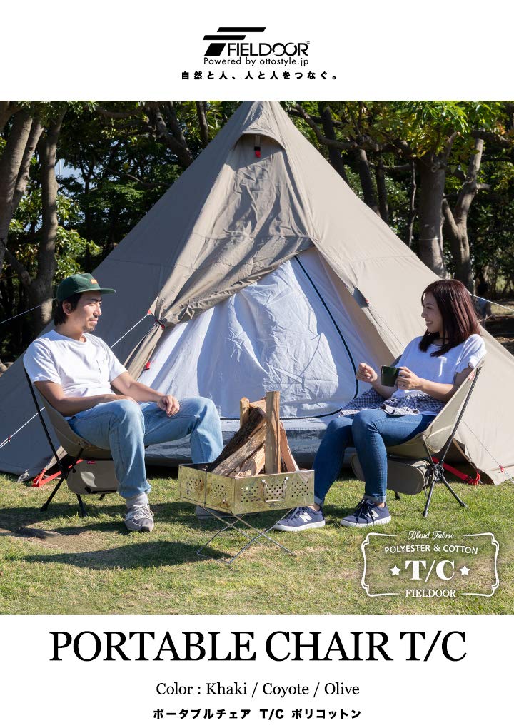 FIELDOOR Portable Compact Outdoor Chair, Low Back, [T/C Polycotton Khaki], 100kg Weight Capacity, Lightweight, Compact, Foldable, Ultralight, Tactical