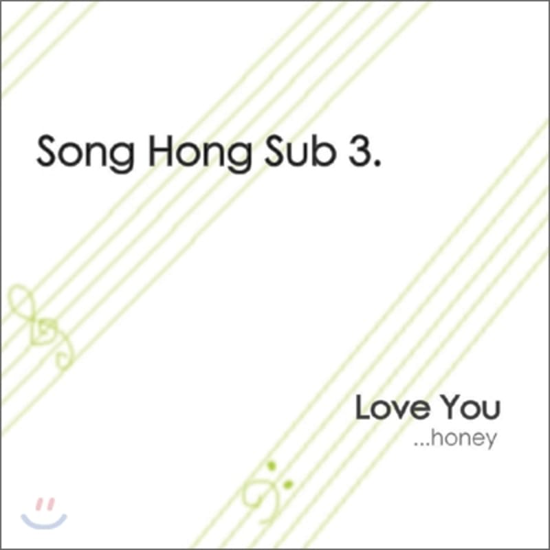 Song Hong-seop 3rd Album - Love You