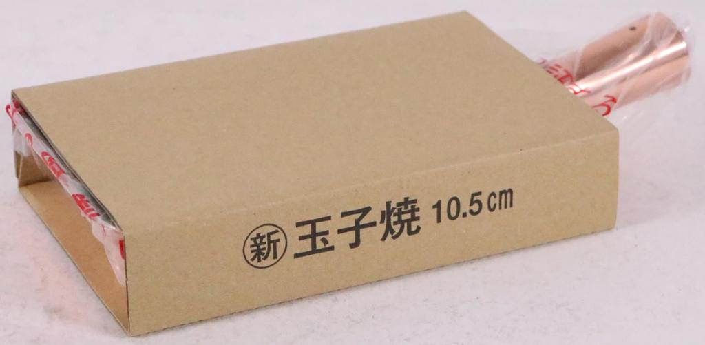 Endo Shoji TKG Tamagoyaki Frying Pan Copper Heat Conduction Heats Eggs Evenly for Delicious Results For Gas Stoves Only Width X Depth X Depth