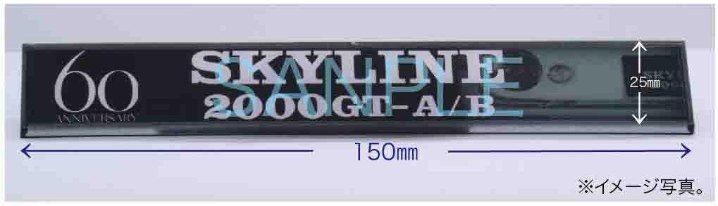 Серия моделей Fujimi 261 Skyline с табличкой с названием автомобиля Пластиковый модельный набор ID261 1/24 Inch-Up Нет. ГТ-Р (Р32) ИД-261