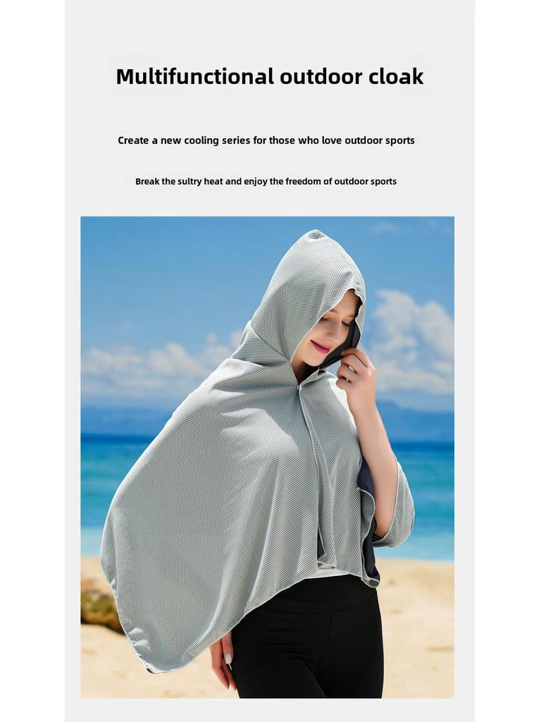 Cooling Quick-Dry Beach Shawl: Diving, Sun Protection, Summer Cycling, Quick-Drying Cape.