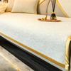 Chenille Sofa Cushion Four Seasons Universal Dark Grain Non-Slip Anti-Wrinkle Ball Cover Simple and Light Luxury Solid Color Cushion Cover Cloth