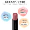 KANEBO Rouge Star Breeze B106 [Lipstick]