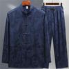 Men Ice Silk Long Sleeve Set Spring And Summer Old Retro Hanfu