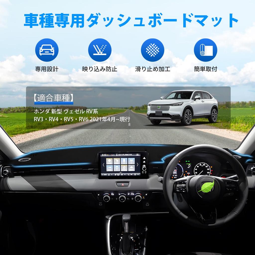 GIMUYA Honda New Vezel Серия RV Коврик на приборную панель Специальный коврик на панель Апрель 2021 Текущая модель Защитный коврик Аксессуары для интерьера Индивидуальные детали Солнечный черный