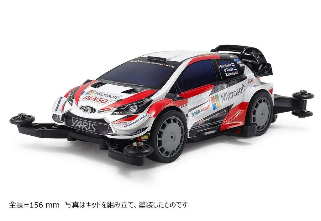 Tamiya Mini 4WD PRO Series 54 Toyota Gazoo Racing WRC MA Chassis Plastic Model 18654 No. WRT/Yaris Kit, Unisex,