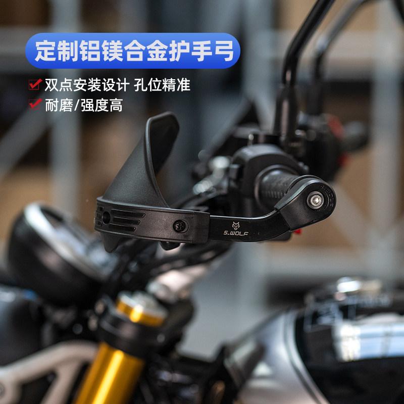 For Triumph 400X Adapted Hand Guard