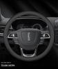 Премиальная кожаная оплетка руля для Lincoln MKC, MKZ, Aviator, MKX, Navigator