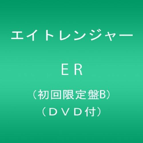 CD KANJANI EIGHT RANGERS ER shokaigenteiban BCDDVD TECI834 TEICHIKU 2012 Япония ОбиЯпонский Поп-Рок Б/у