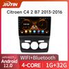 JIUYIN Android 12 Car Radio 2 Din для Citroen C4 2 B7 2013 2014 2015 2016 Мультимедийный Видео Плеер GPS Навигация 4G Carplay Auto